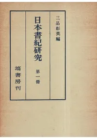 ���ܽ񵪸��桡��1������5������5�����å�