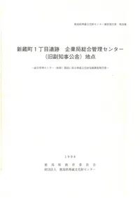 ��¢Į1���ܰ��״�ȶ�����������󥿡�(�����λ�����)����