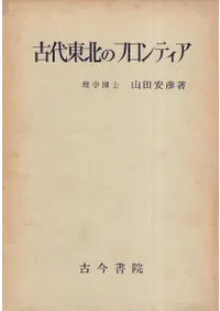 ̤ΥեƥܤˤΧȤȲܰФӤ˴ؤŪ