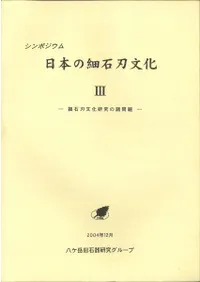 ݥࡡܤκпʸ3пʸν