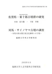 ���츩���콽Ϻ��ʯ���θ��桡���ϡ������Υ�޸�ʯ��Ĵ��