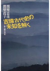 ��������ˤ�̤�Τ��