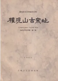 ����������Ԯ �����θ���¿�����ܲ�Į