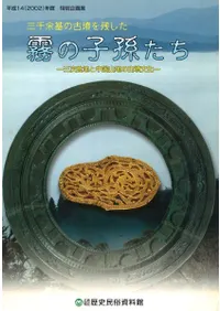 ;θʯĤ̸λ¹ϤϤθʯʸ