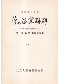 ʡ����Ȭ���ԡ��ɤ�ë���׷����ͥ�ë��ţ�ꡦƸ�˻���ʯ