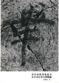 ������ʬ������2 ����58ǯ��Ĵ�����