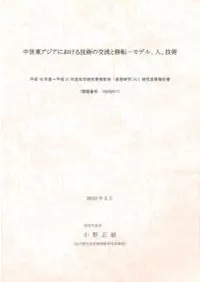 쥢ˤ뵻ѤθήȰžǥ롢͡