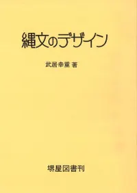 ��ʸ�Υǥ�����