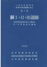 ƶ1��2��3���ס�ʿ�»���ܷô��������ͽ�����桦���������Ĵ��