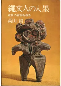 ��ʸ�ͤ����ϡ�����ν�¯��õ��