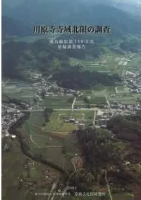 ̸¤ĴĻƣ119-5ȯĴ