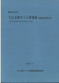 ��Ի���䤰�鷲���ס�ȯ��Ĵ������