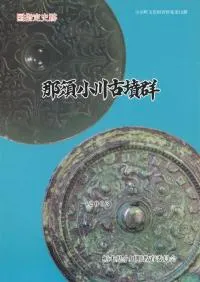 �������ס���ܾ����ʯ��