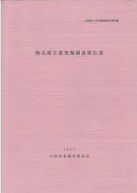 ʪ���͸�ʯȯ��Ĵ������