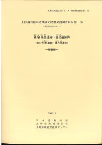 ������Τ���ס�������׷�(�ޤ��維���ס����ϸ�����)��������