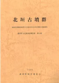 �̳���ʯ��