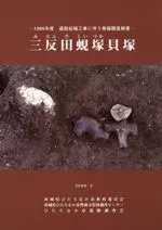 ȿͳ:1999ǯƻϩȼȯĴ