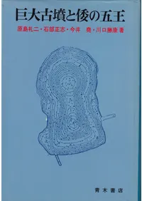�����ʯ�����θ޲�