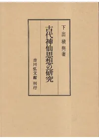 ���������ۤθ���