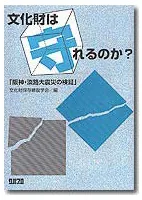 ʸϼΤ?ֺøϩ̺Ҥ򸡾ڡס