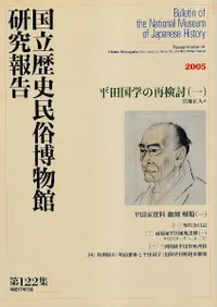 ʿ�Ĺ�ؤκƸ�Ƥ(��)