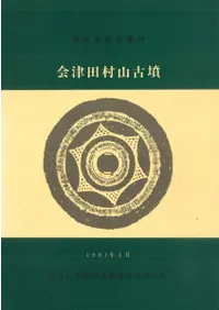 ������¼����ʯ