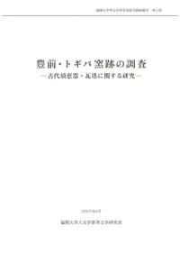 ˭ȥפĴܷô˴ؤ븦