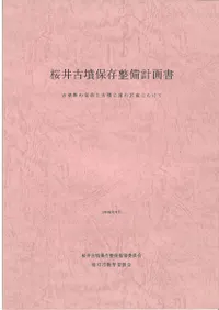 �����ʯ��¸�����ײ��