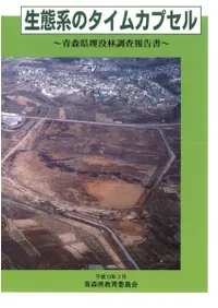 ���ַϤΥ����५�ץ��롡�Ŀ���������Ĵ������