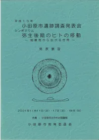 ݥࡡΥҥȤΰưѤ鹭