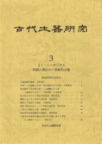 ڴ︦3ߥˡݥࡡ͹Ȳ7ڴ