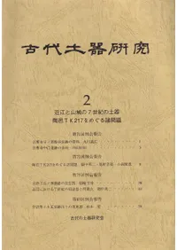 ڴ︦2ṾȻ7ڴƫ͸TK217ᤰ