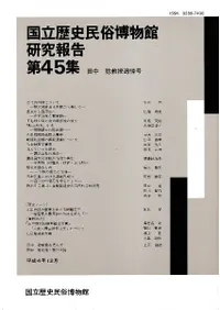 ��Ω���̱¯��ʪ�۸��������45��������̭���������