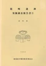 ��������ȯ��Ĵ������2����ʪ��