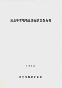 ����ʿ��ʯʯ��ȯ��Ĵ������