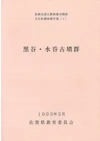 ��ë�����ݸ�ʯ��