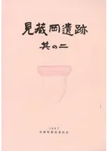 ��¢�����ס�¶������ʸ���塦��������ʹ���