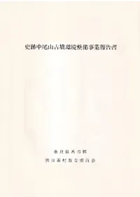 ������������ʯ�Ķ�������������