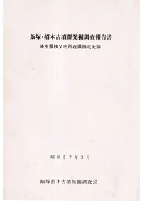 ���͡����ڸ�ʯ��ȯ��Ĵ�����񡡺�̸�����Խ�߸��������