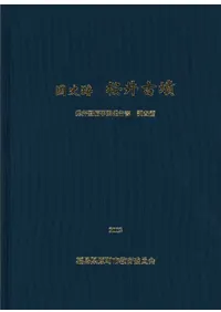 ����ס������ʯ����¸������������