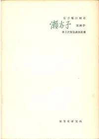 ��긩���ɻԡ���ë�����׷���2���۵�Ĵ������