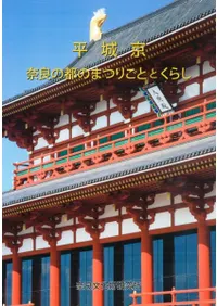 ʿɤԤΤޤĤꤴȤȤ餷