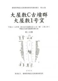 �粰��C��ʯ�����粰��1����