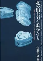 �̤ν������ʳؤ���