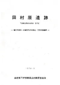 ��¼�����ס���ʸ���������ʯ����ν���Ԯ�����������跲