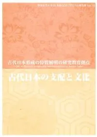 �������ܤλ��ۤ�ʸ��