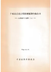 ���ո����׸�ʯ��¬��Ĵ�����񡡻����϶��ʯ��4