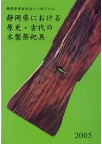 �Ų����ˤ����븶�ˡ������������㫶�