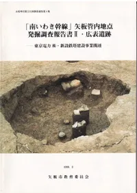 ��ɽ����