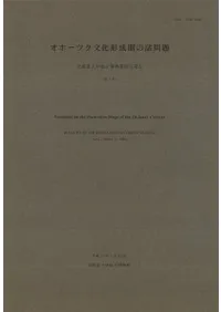 ���ۡ��ĥ�ʸ���������ν�����